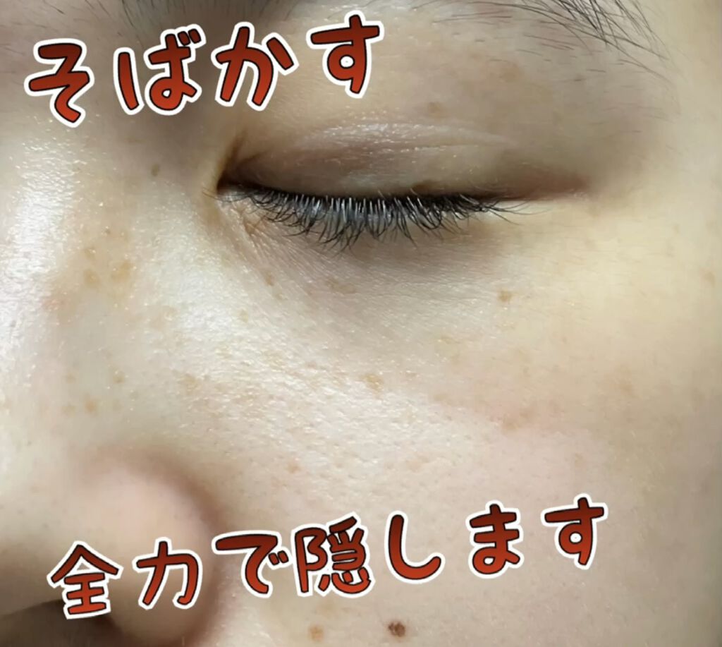 【旧】ディオールスキン フォーエヴァー フルイド グロウ/Dior/リキッドファンデーションを使ったクチコミ（1枚目）