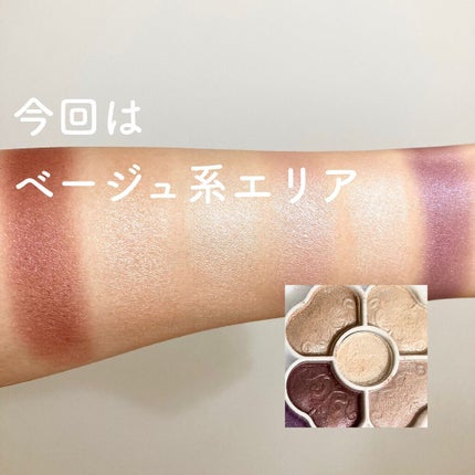 アイカラーパレット/ティアラガール/アイシャドウパレットの人気ショート動画