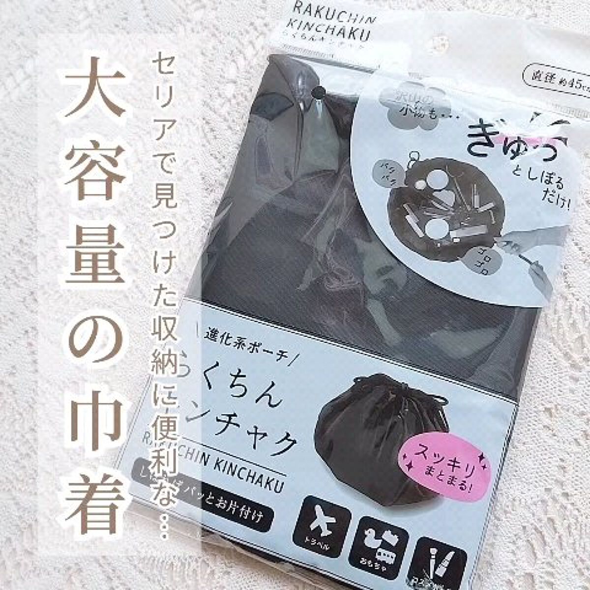 プチブライスサイズ♥猫耳だけどちょっぴり大人の夜コーデ 当店
