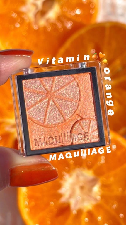 ドラマティックアイカラー (パウダー)/(クリーム)/マキアージュ/アイシャドウパレットの人気ショート動画