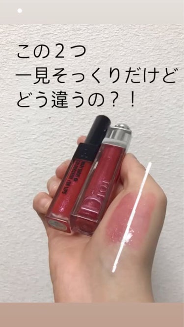 【旧】ディオール アディクト ステラー グロス 759 ディオールマニア/Dior/リップグロスを使ったクチコミ（1枚目）