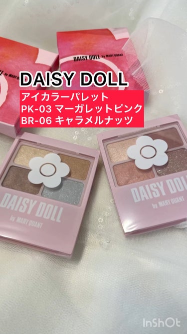 デイジードール アイカラー パレット/DAISY DOLL by MARY QUANT/アイシャドウパレットの動画クチコミ5つ目