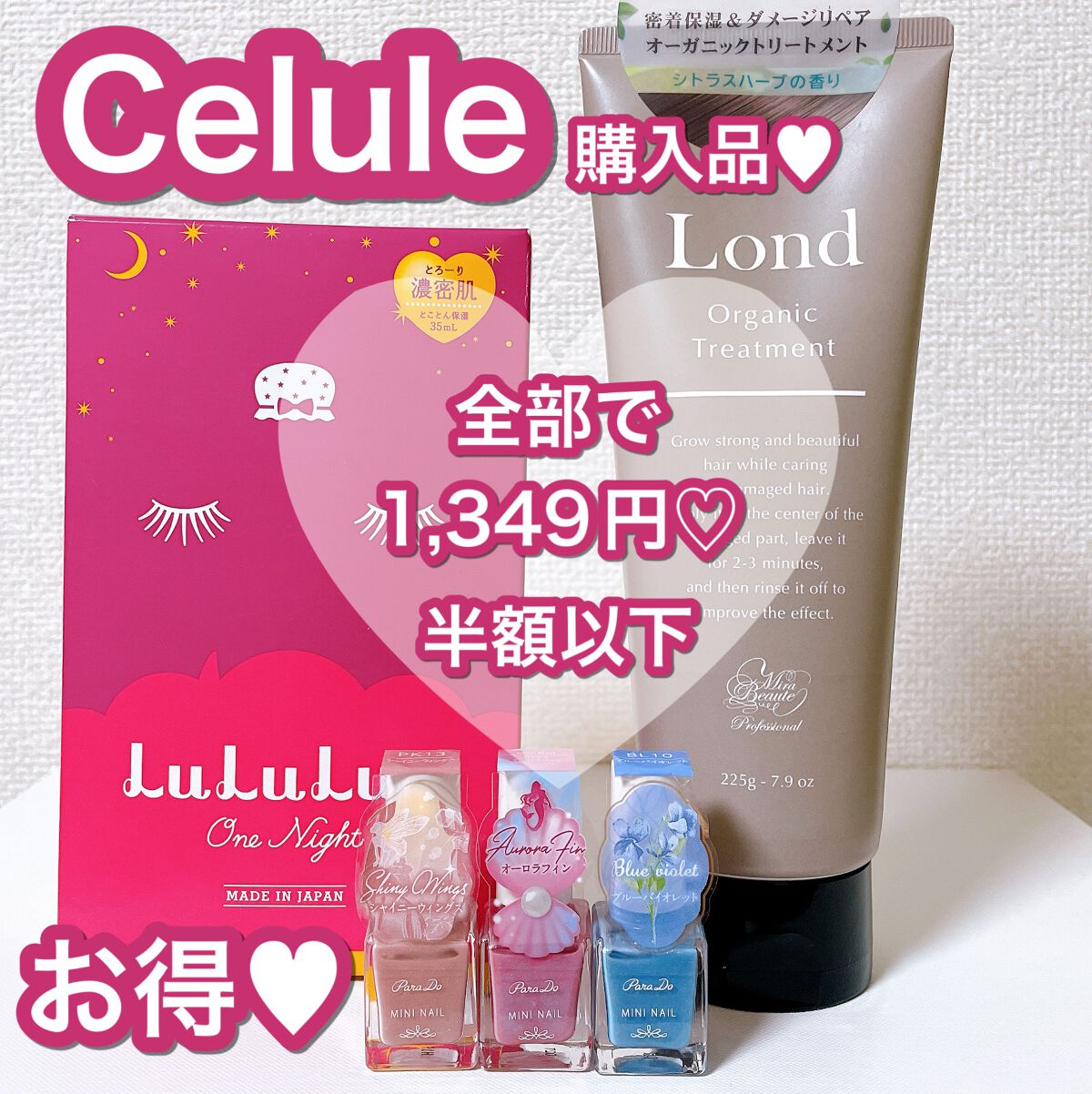 ロンドGINZA with ミラボーテ オーガニックトリートメント/ロンドGINZAwithミラボーテ/洗い流すヘアトリートメントの動画クチコミ1つ目