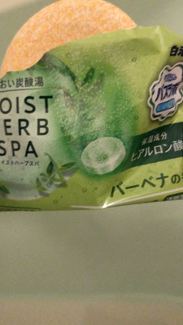 ＨＥＲＳバスラボ ＭＯＩＳＴ ＨＥＲＢ ＳＰＡ/白元アース/入浴剤を使ったクチコミ（1枚目）