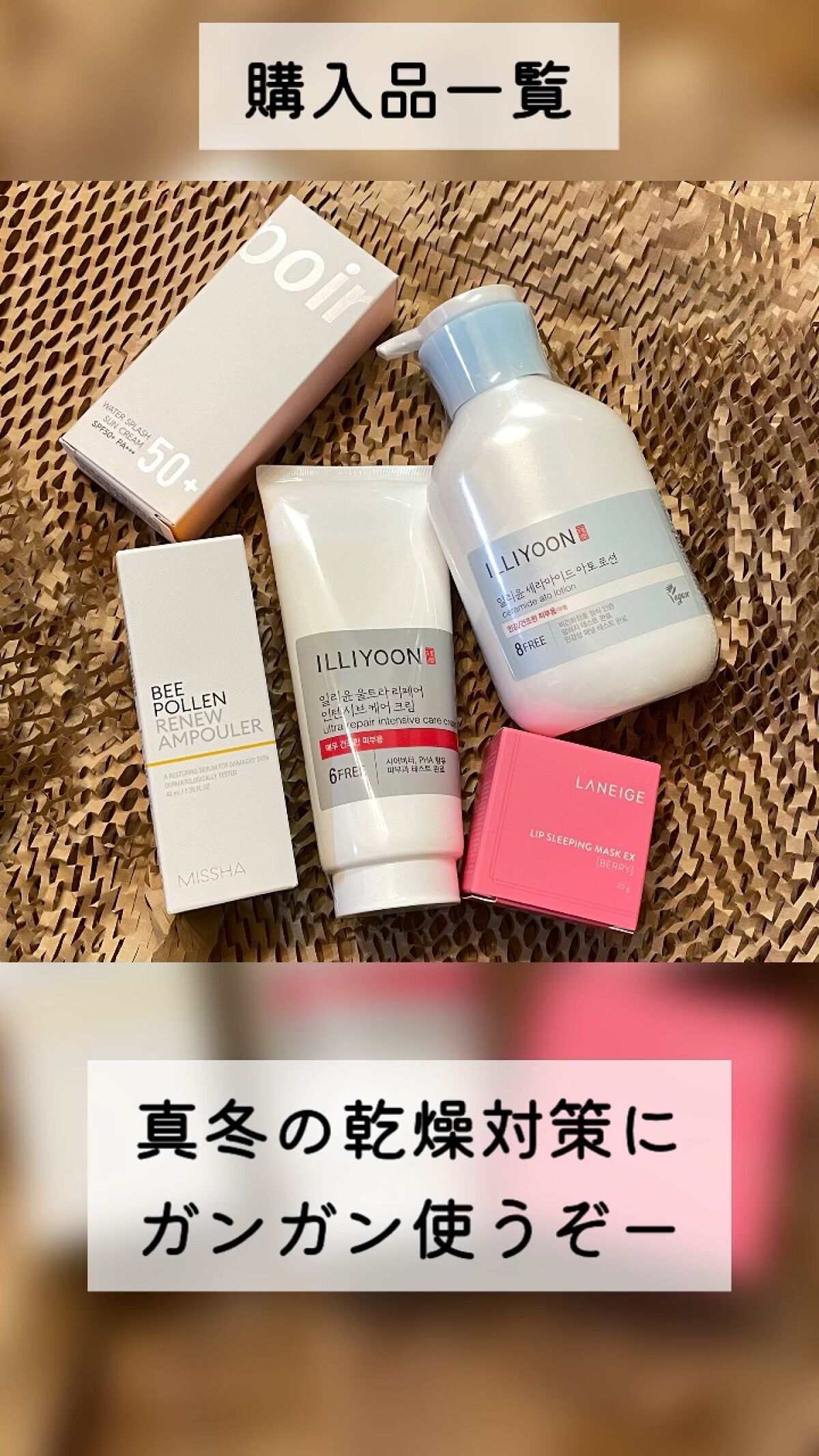 ウォータースプラッシュサンクリーム/espoir/日焼け止め・UVケアを使ったクチコミ（1枚目）