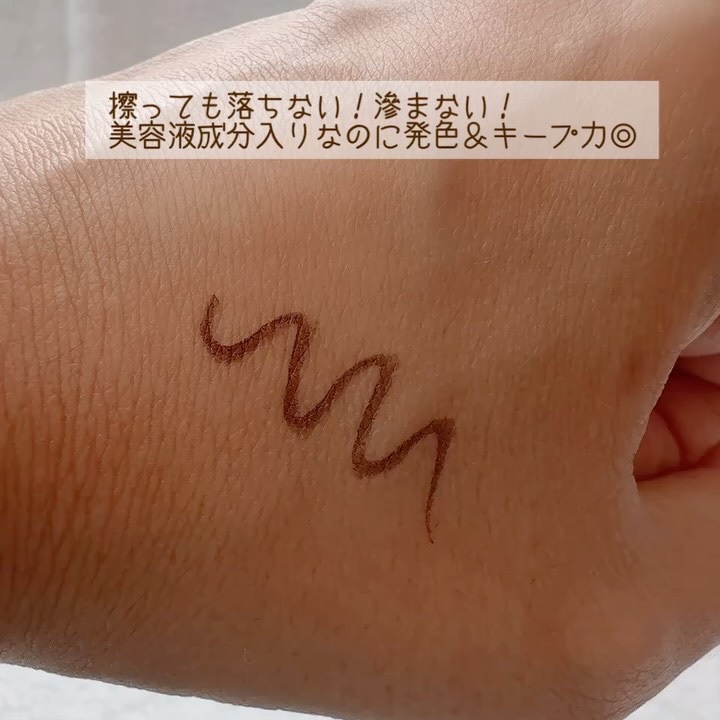 ファンドミー　ラインセラム/ファンドミー/リキッドアイライナーを使ったクチコミ（3枚目）