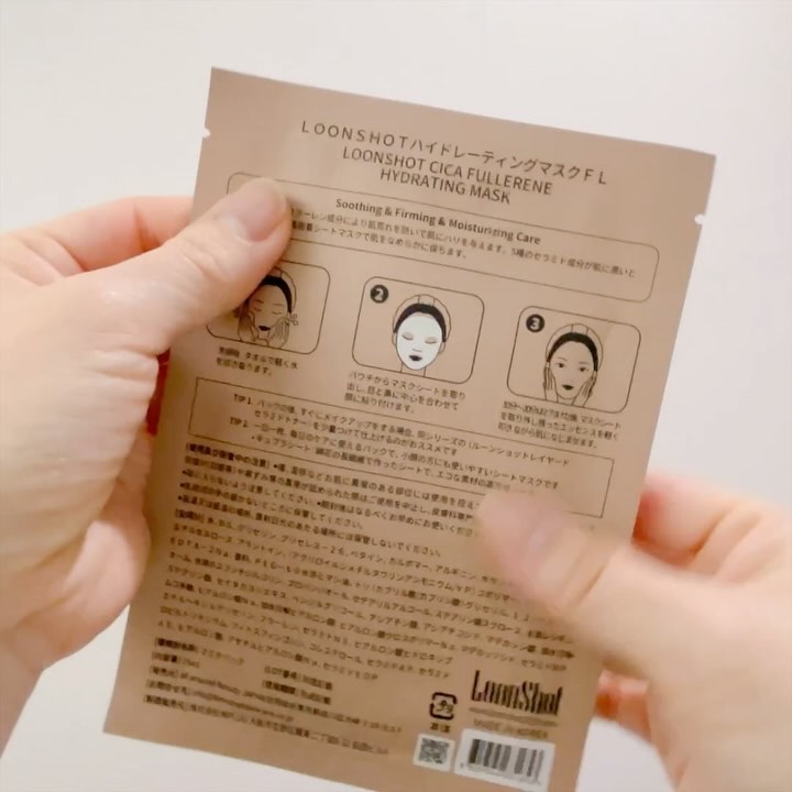 CICA FULLERENE HYDRATING MASK(3EA)/LOONSHOT/シートマスク・パックを使ったクチコミ（2枚目）