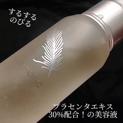 P.P.エッセンス/Euphoric/美容液を使ったクチコミ（1枚目）