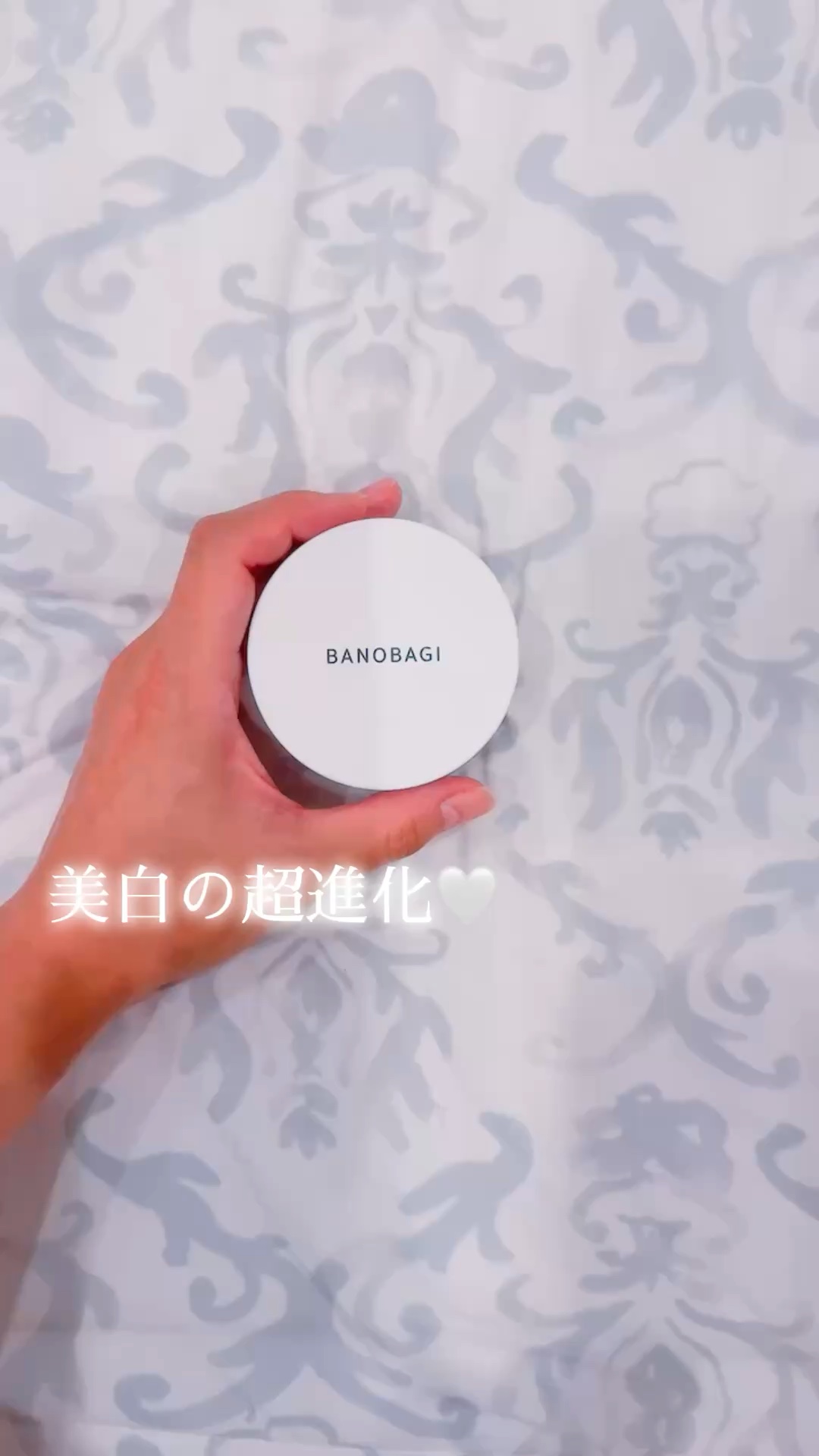 アルファラディアンスメラクリア クリーム/BANOBAGI/フェイスクリームを使ったクチコミ（1枚目）