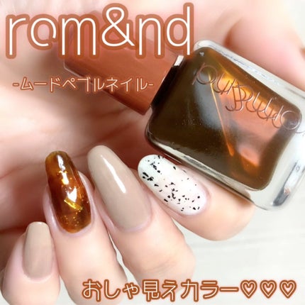 リトルジュエリーコフレ/パラドゥ/マニキュアの人気ショート動画