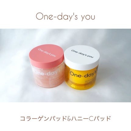 ヘルプミー! リアルコラーゲンパッド/One-day's you/トナーパッドの人気ショート動画
