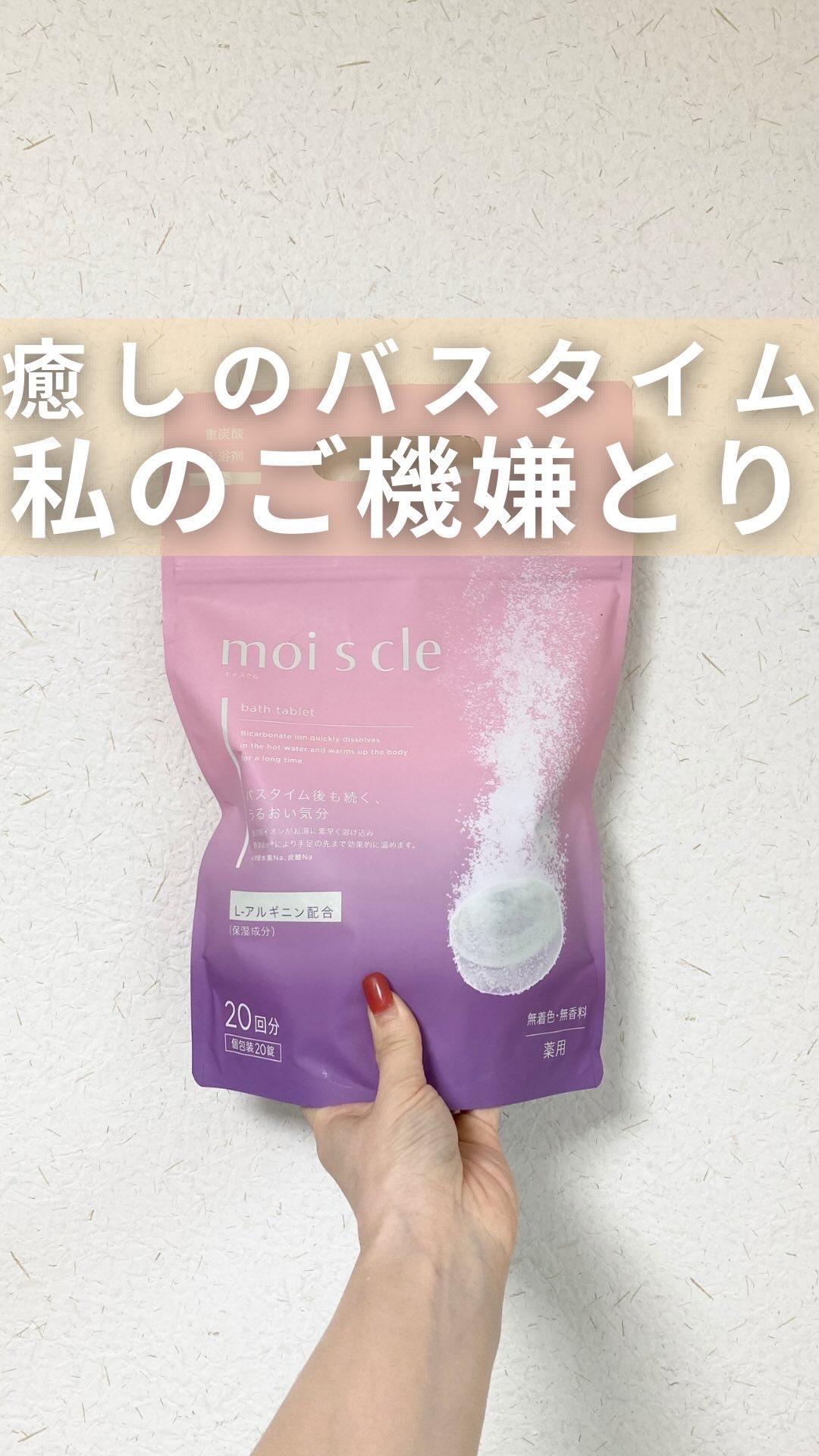 を使ったクチコミ（1枚目）