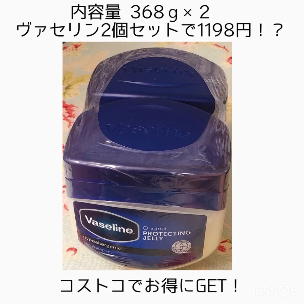 オリジナル ピュアスキンジェリー/ヴァセリン/ボディクリームを使ったクチコミ（1枚目）
