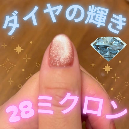 28 マグネット/ネイル工房/ジェルネイルの人気ショート動画