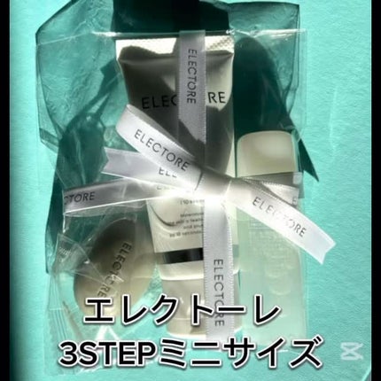 ミネラルオーレ フェイストリートメント IP モイスト/エレクトーレ/洗い流すパック・マスクを使ったクチコミ(1枚目)