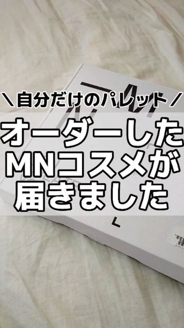 MN MY MIXED PALETTE 6色カスタムパレットのクチコミ「5000円以下のマルチパレットオーダーしてみました♡
#MN 　#MNコスメ　#パレット..」（1枚目）