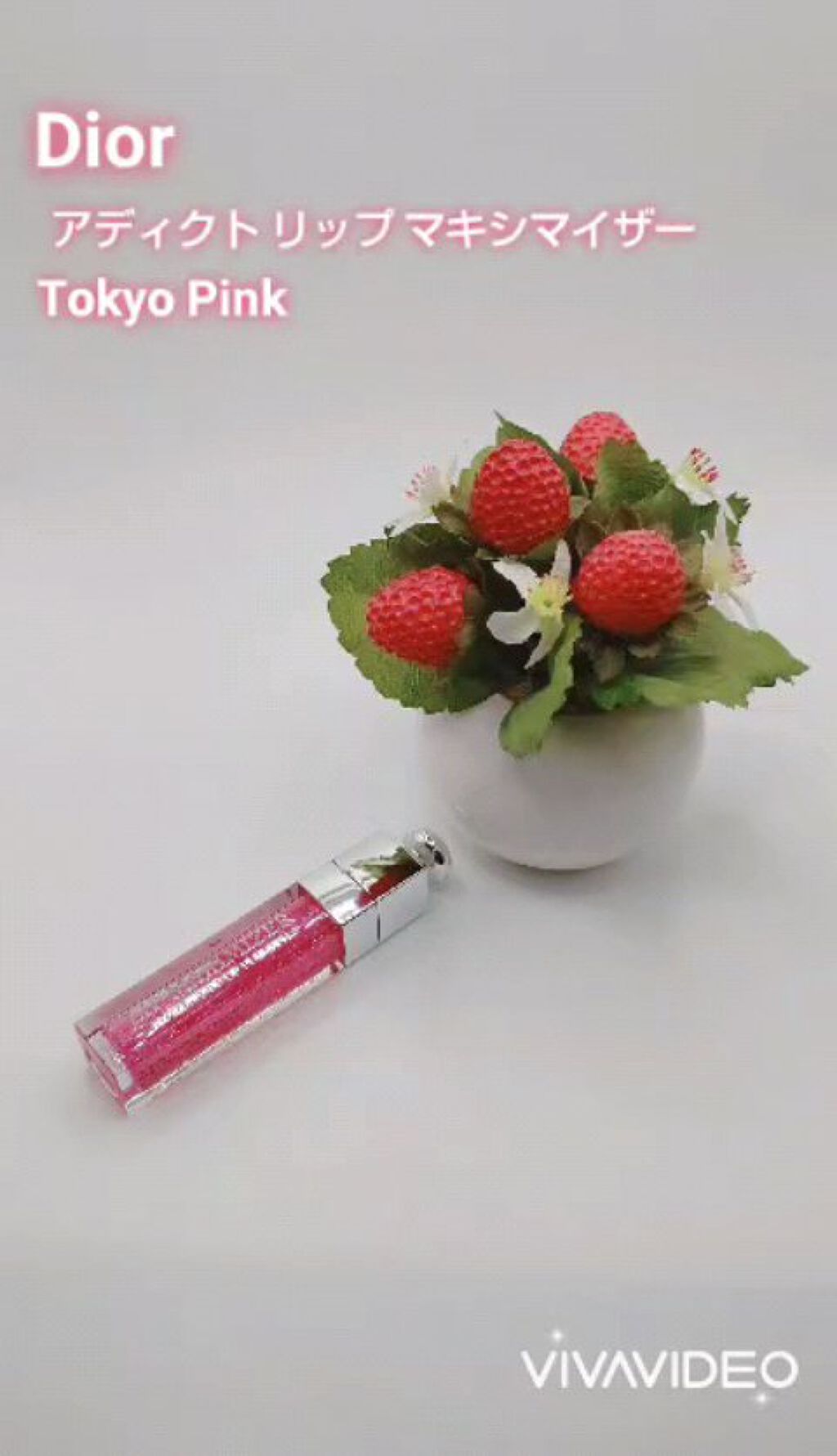 希少カラー　ディオール　ライナー付き　スウィングトップ　玉虫色　ピンク KATE・Dior・ETUDEの口紅・グロス・リップライナー・リップケア