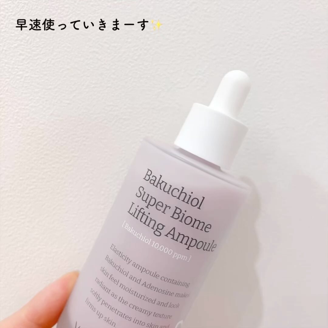 バクチオールスーパーバイオーム リフティングアンプル/VELY VELY/美容液を使ったクチコミ（2枚目）