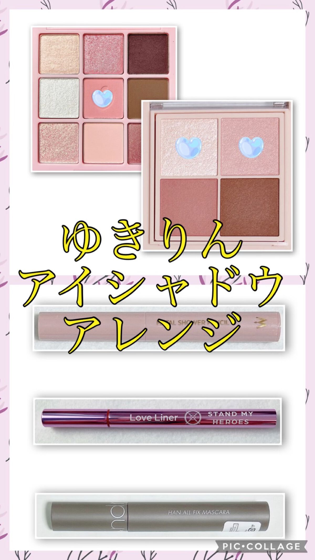 アイシャドウパレット ブロッサムエディション/Peach C/アイシャドウパレットを使ったクチコミ（1枚目）