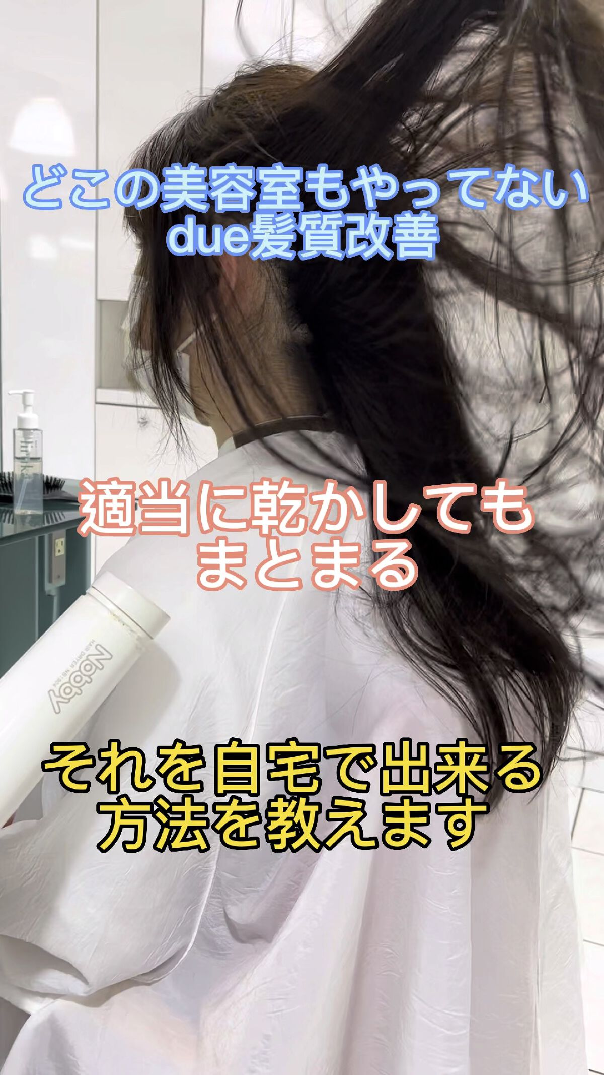 ミネラルコンディショナー/リルカ/アウトバストリートメントを使ったクチコミ（1枚目）