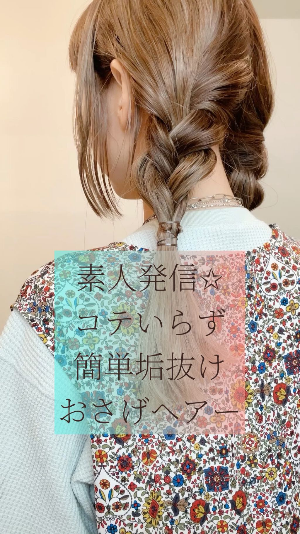 スプリナージュ スパスージングオイル/アリミノ/フェイスオイルを使ったクチコミ（1枚目）