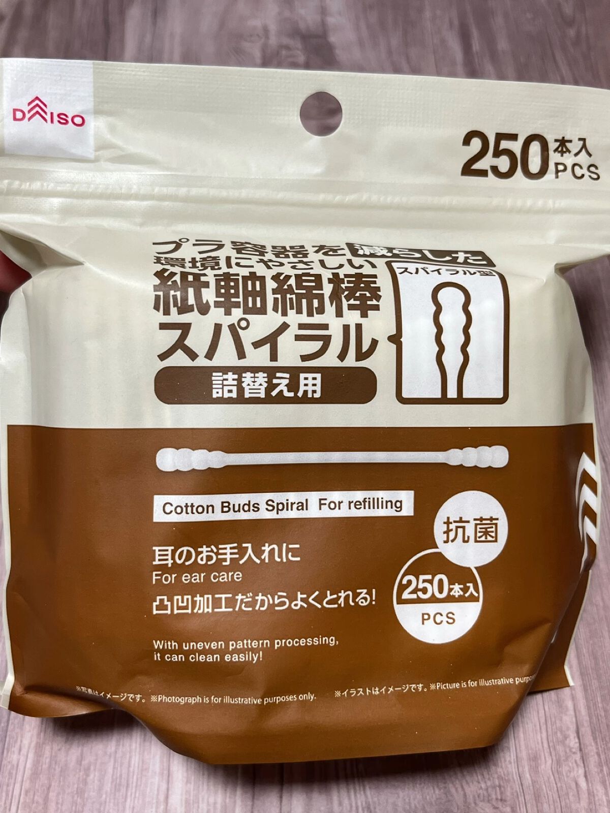 紙軸綿棒 スパイラル 詰替え用/DAISO/その他を使ったクチコミ（1枚目）