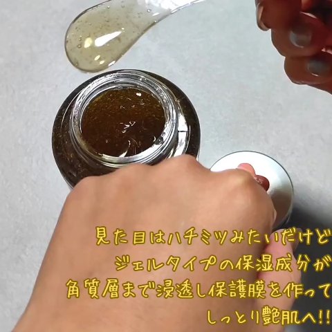 ShockkingToner HONEY BEAM Ver./Label Young/オールインワン化粧品を使ったクチコミ（3枚目）