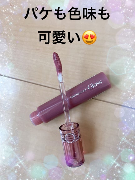 グラスティングカラーグロス/rom&nd/リップグロスの人気ショート動画