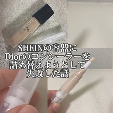 化粧品用スポイト/DAISO/その他化粧小物の動画クチコミ1つ目