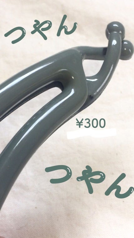 3COINS/3COINS/その他を使ったクチコミ(1枚目)