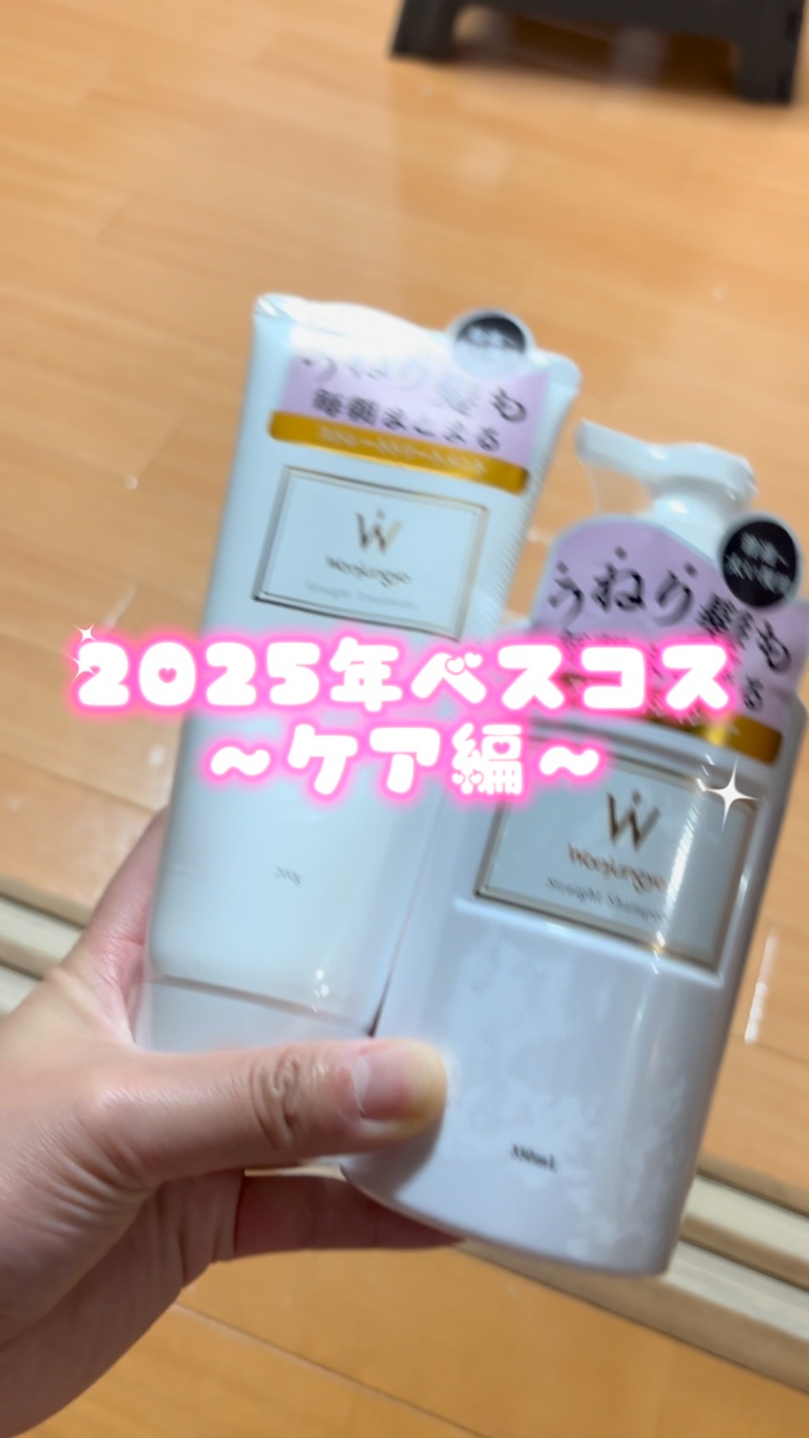 メルト モイストコンディショニングウォーター/melt/アウトバストリートメントの動画クチコミ2つ目