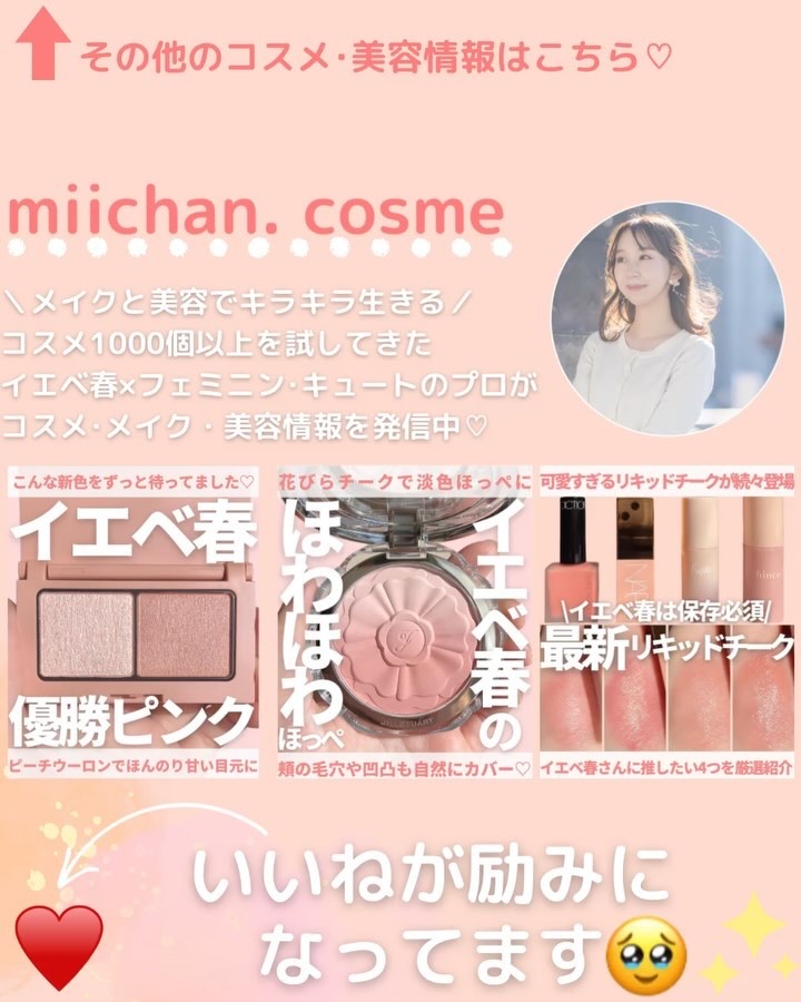 オンブルクルールソロ/クレ・ド・ポー ボーテ/単色アイシャドウの動画クチコミ3つ目