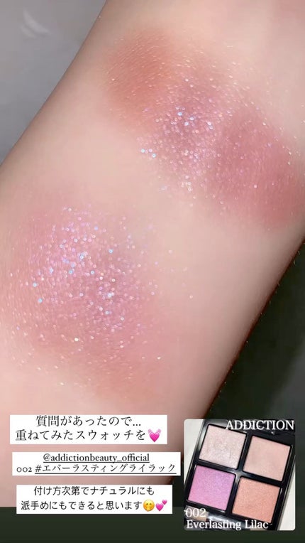 アディクション ザ アイシャドウ パレット/ADDICTION/アイシャドウパレットの人気ショート動画