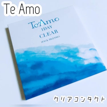 クリアワンデー/TeAmo/ワンデー（１DAY）カラコンを使ったクチコミ（1枚目）