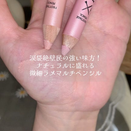 アートクラス フロッタージュペンシル/too cool for school/スティックアイシャドウの人気ショート動画