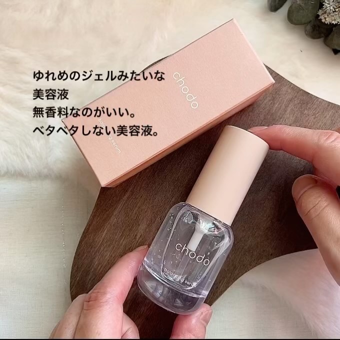 バランシングセラム/chodo/美容液を使ったクチコミ（2枚目）