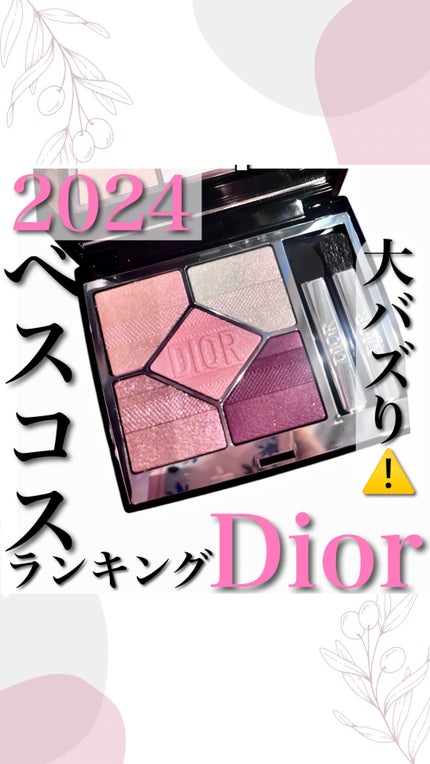 試してみた】Dior プレステージ マイクロ ユイル R セラムの効果 試してみた】Dior プレステージ マイクロ ユイル R セラムの効果