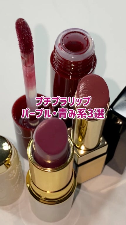 グレイズバームリップ/excel/口紅の人気ショート動画