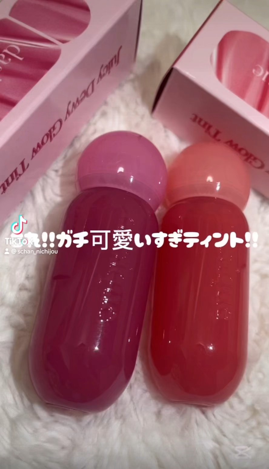 ジューシーデューイグロウティント/dasique/リップティントを使ったクチコミ（1枚目）