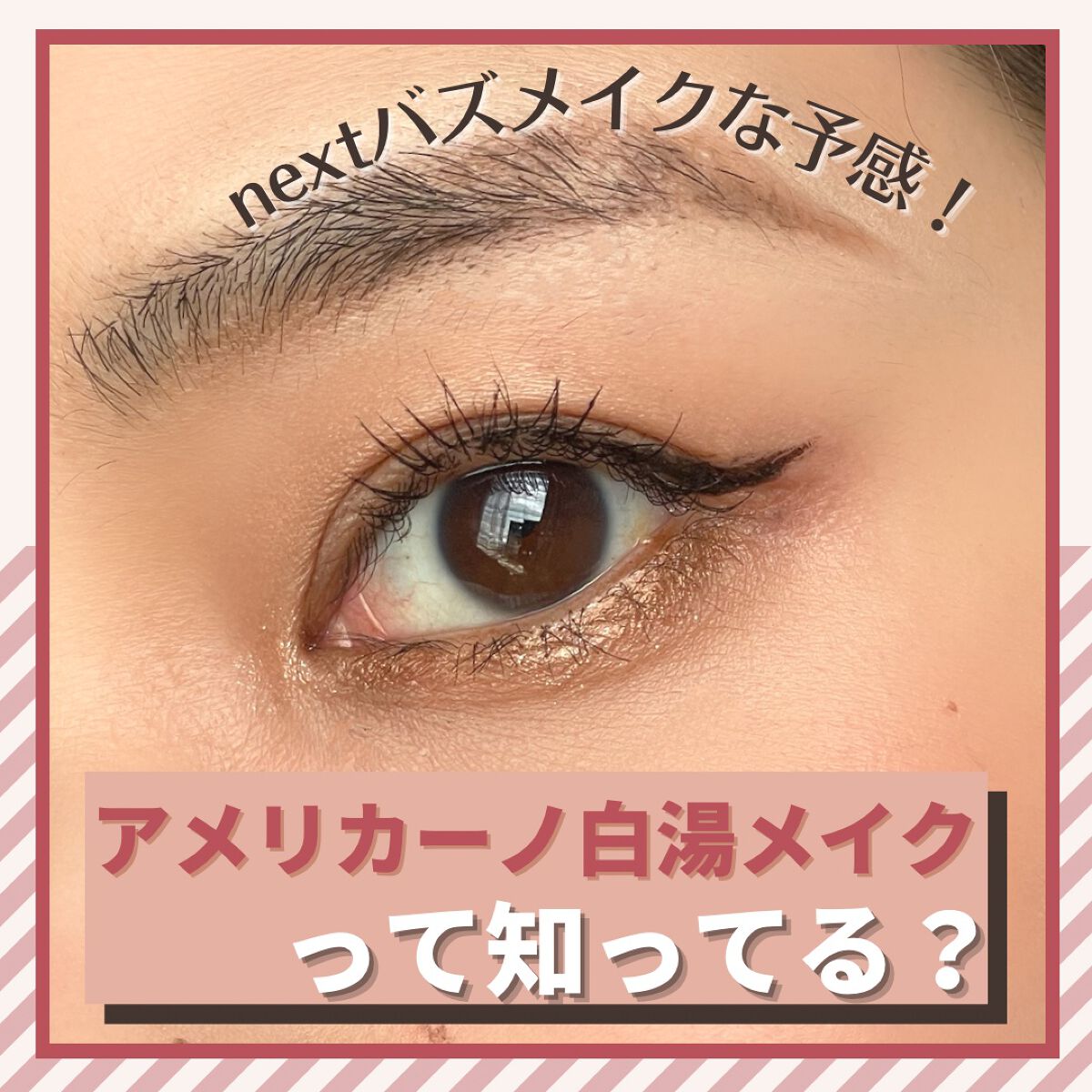 カラーグラム オールインワン涙袋メーカー/Colorgram/ペンシルアイライナーの人気ショート動画