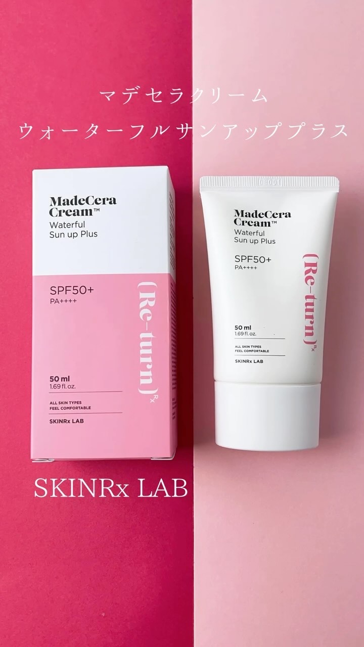マデセラウォーターフルサンアッププラス/SKINRx LAB/日焼け止めクリームを使ったクチコミ（1枚目）