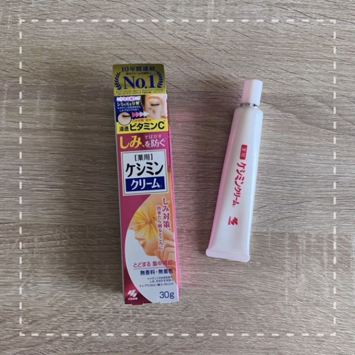 ケシミン クリームj/ケシミン/その他スキンケアの人気ショート動画