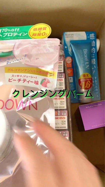 クレンジングバーム/ink./クレンジングバームの人気ショート動画