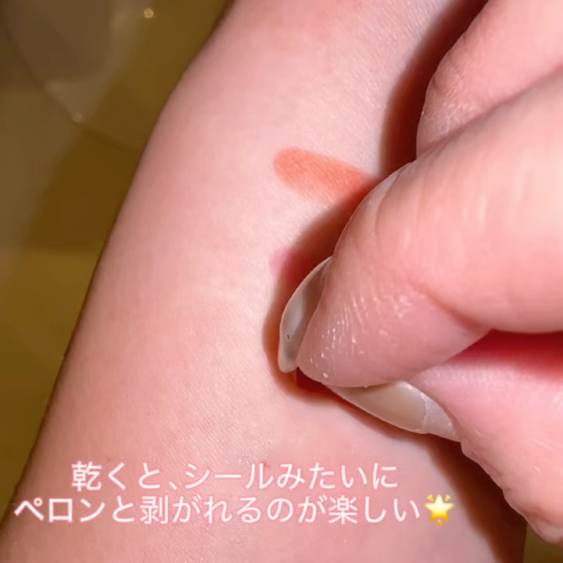 リップティーク/oiad/口紅を使ったクチコミ（3枚目）