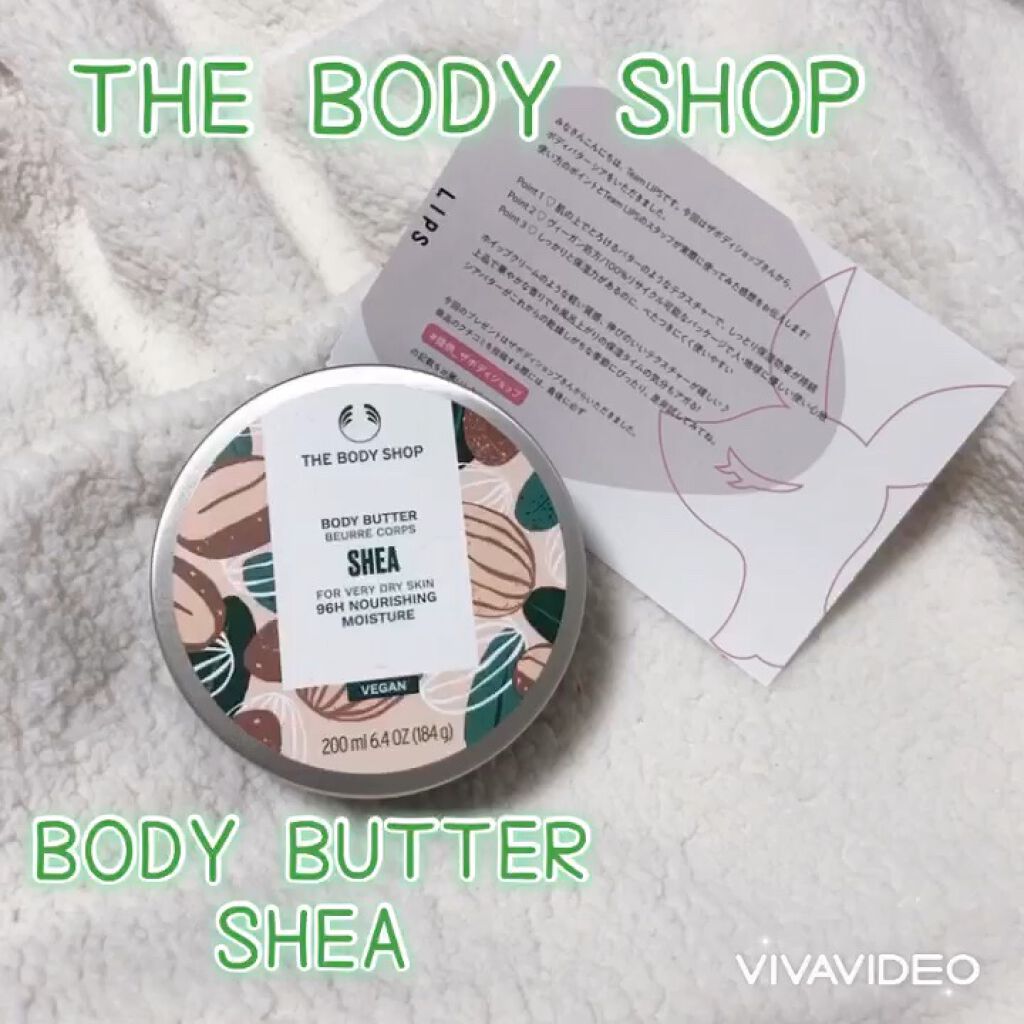 ボディバター シア/THE BODY SHOP/ボディクリームの人気ショート動画