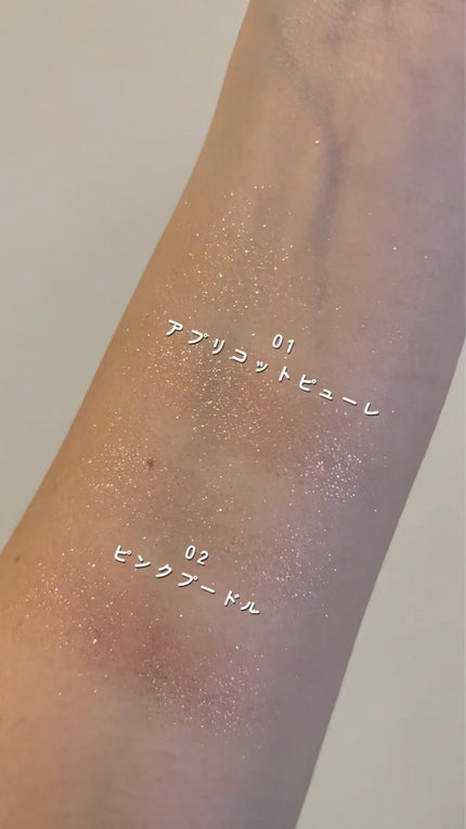 ラメマニア/キャンメイク/アイシャドウを使ったクチコミ(2枚目)