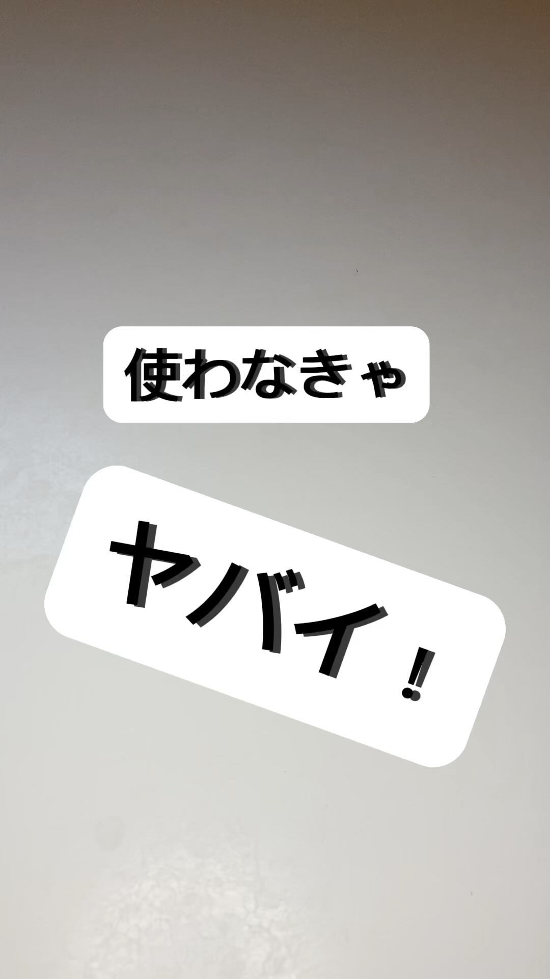 ラゴム ジェルトゥウォーター クレンザー(朝用洗顔)/LAGOM /その他洗顔料の人気ショート動画