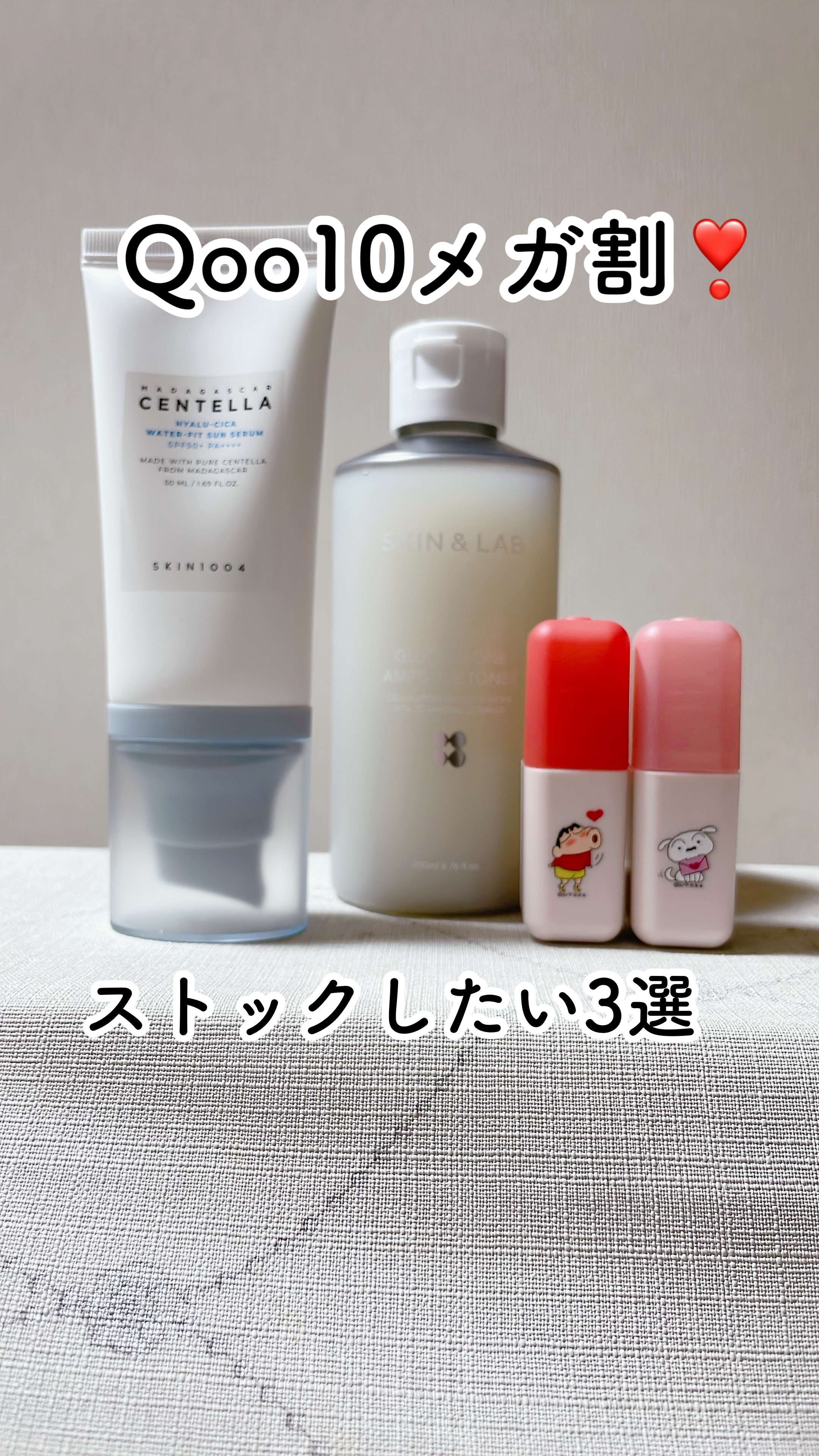 グルタチオンアンプルトナー/SKIN&LAB/化粧水の人気ショート動画