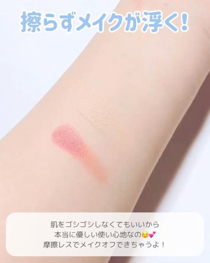 ザ クレンズ オイルミストメイク落とし/ビオレ/オイルクレンジングを使ったクチコミ(3枚目)