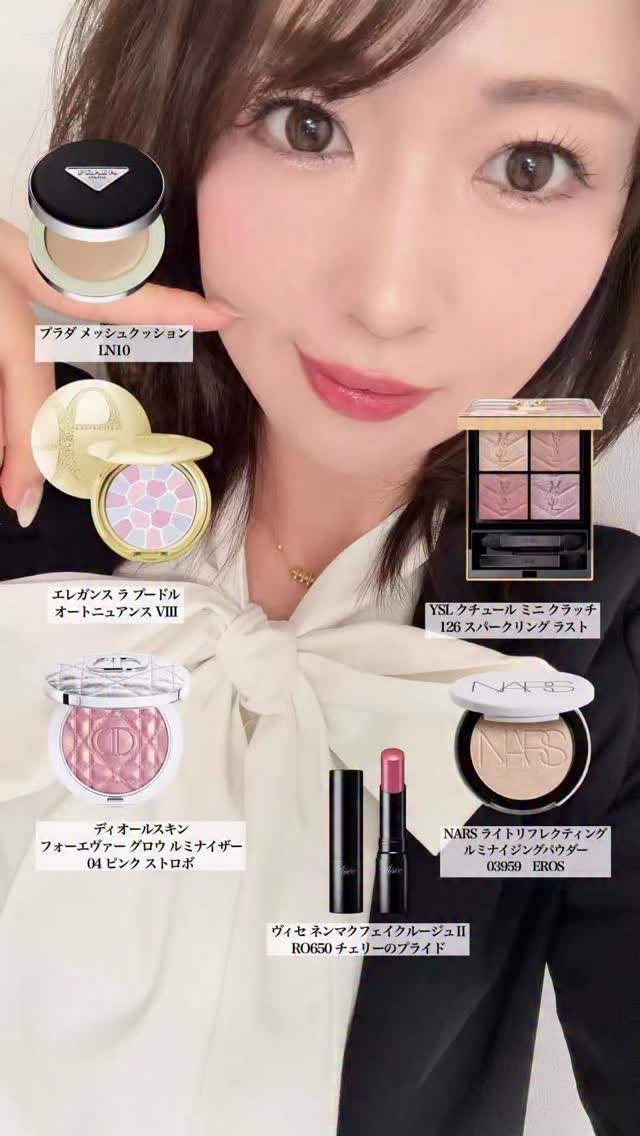 プラダ メッシュ クッション/PRADA BEAUTY/クッションファンデーションを使ったクチコミ（1枚目）